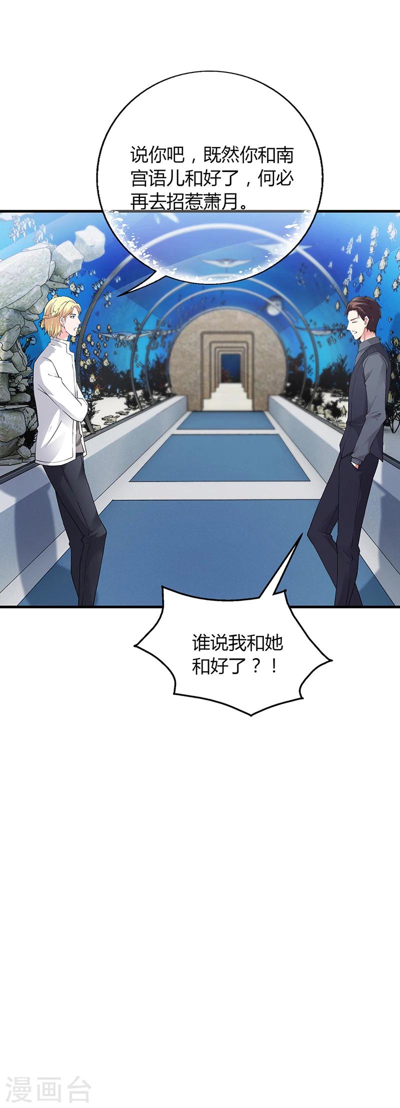 第58话 放手-第58话