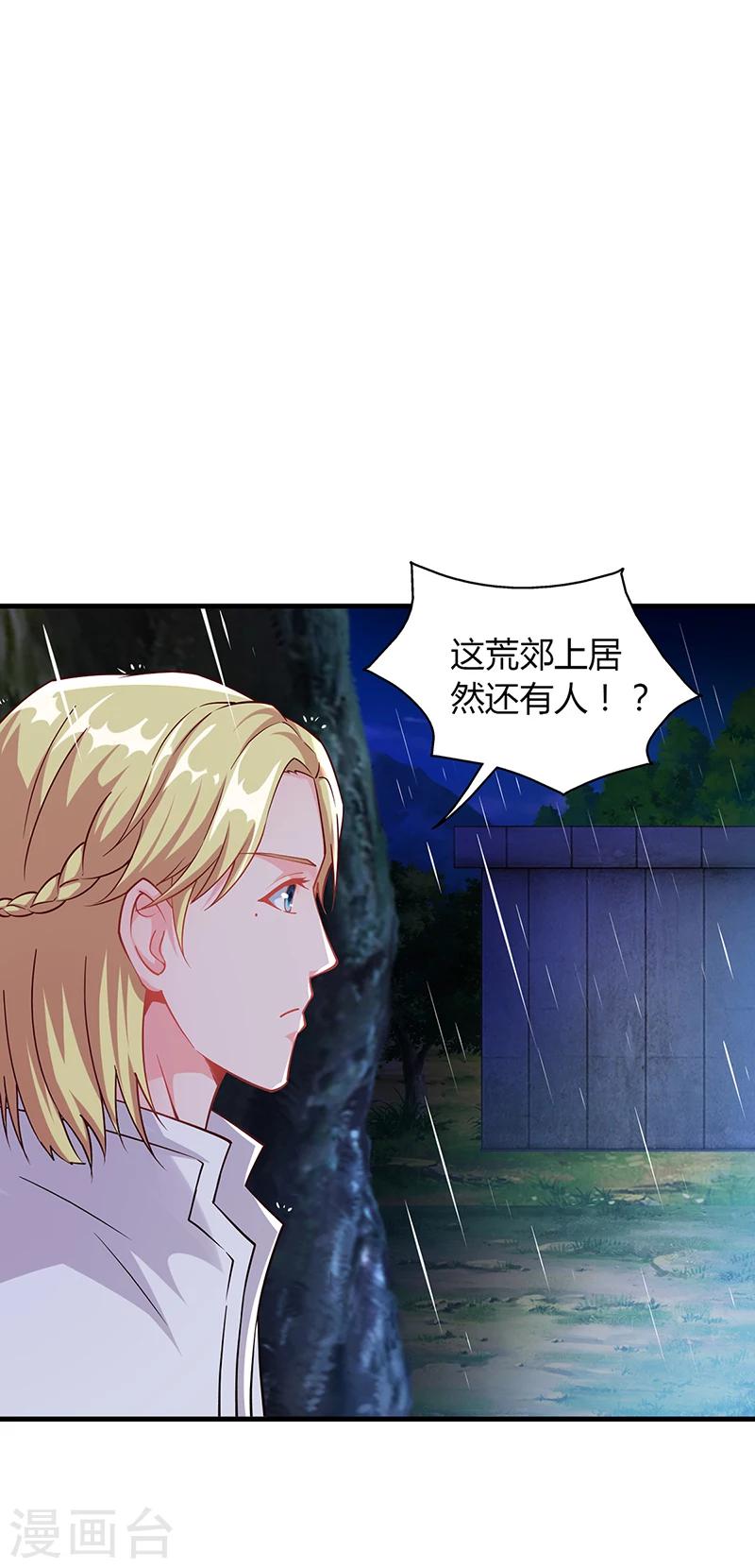 第60话 安俊旭找人-第60话