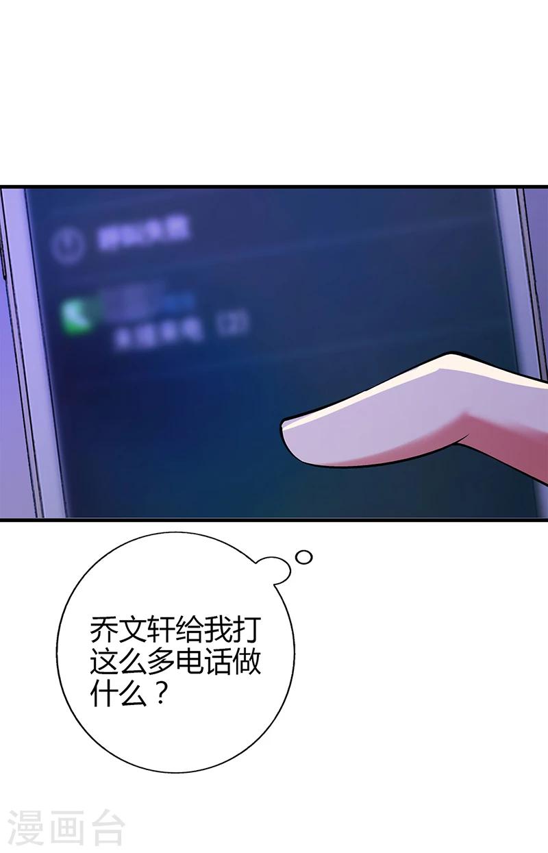 第60话 安俊旭找人-第60话