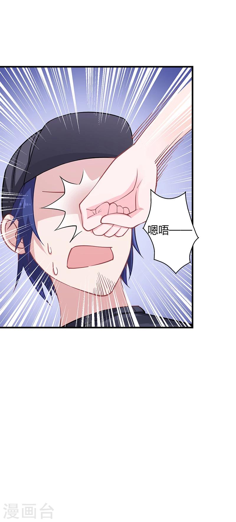 第62话 把乔少带走-第62话