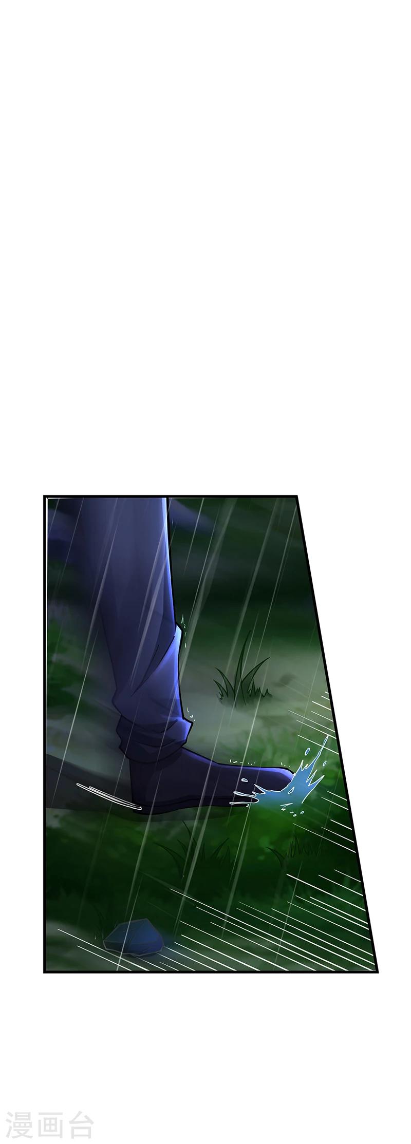 第62话 把乔少带走-第62话