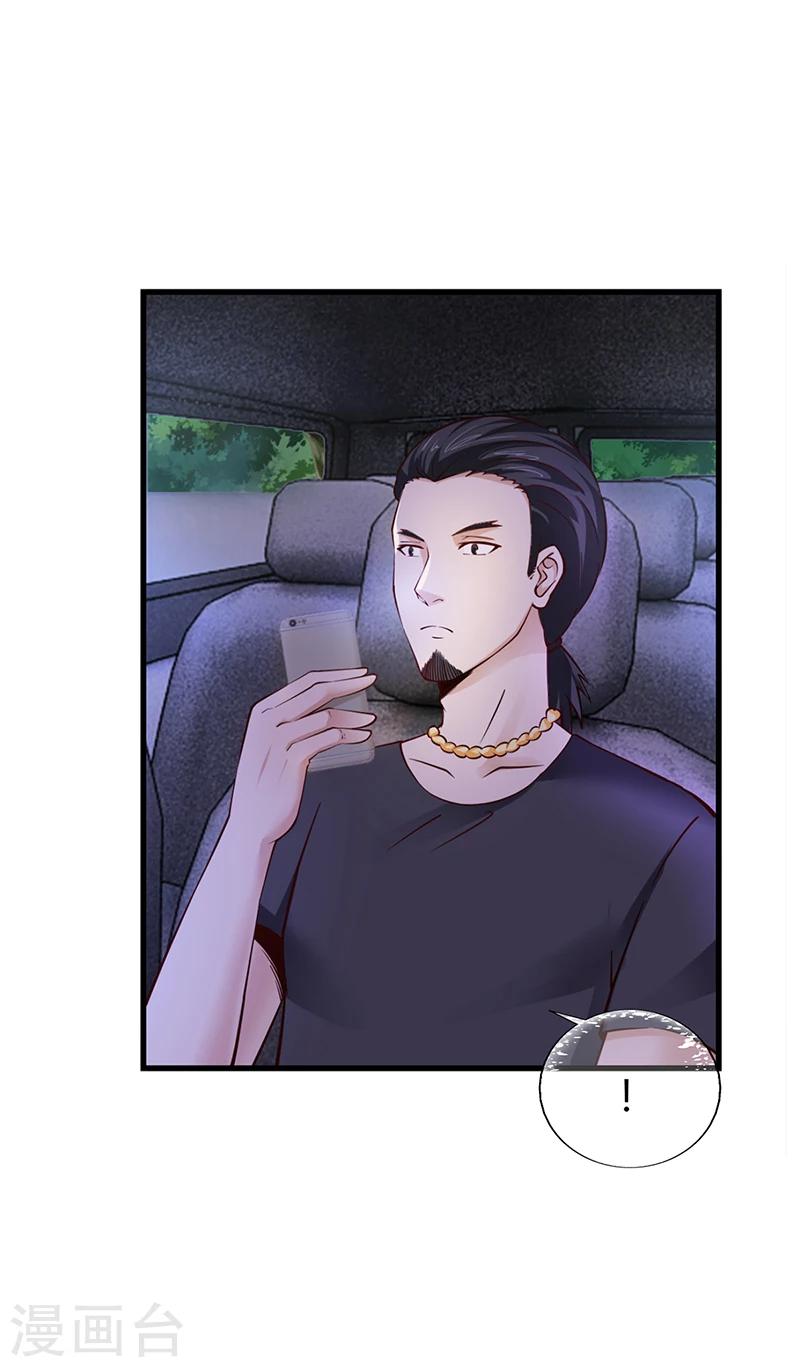 第62话 把乔少带走-第62话