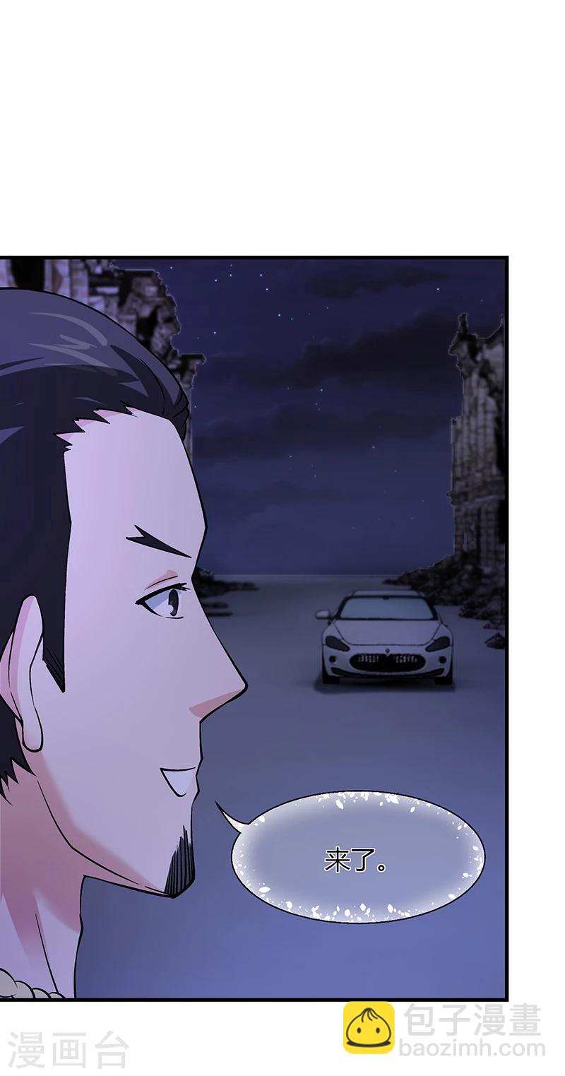 第64话 安俊旭来了-第64话