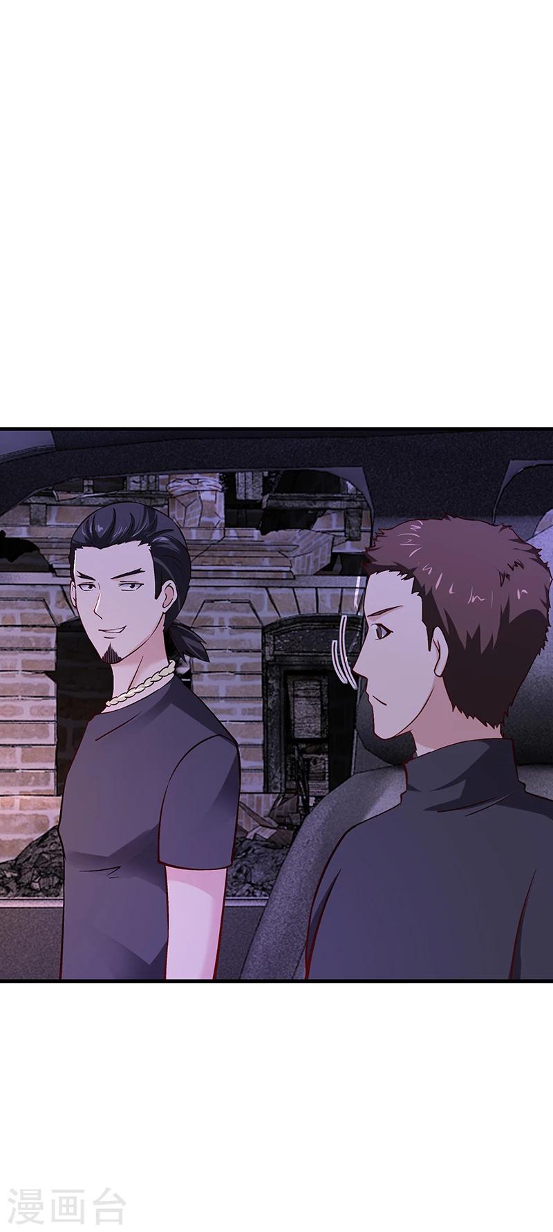 第64话 安俊旭来了-第64话