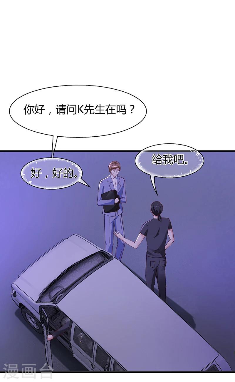 第64话 安俊旭来了-第64话