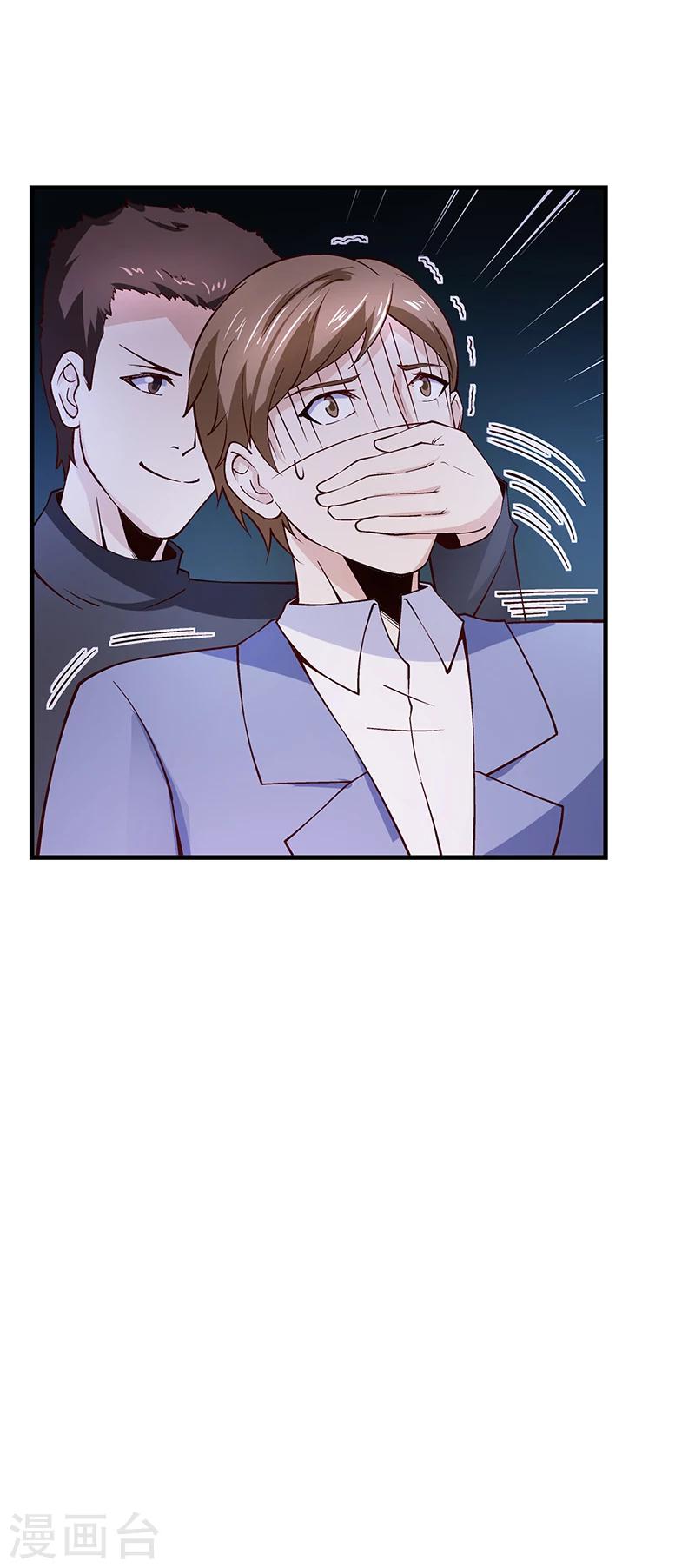 第64话 安俊旭来了-第64话