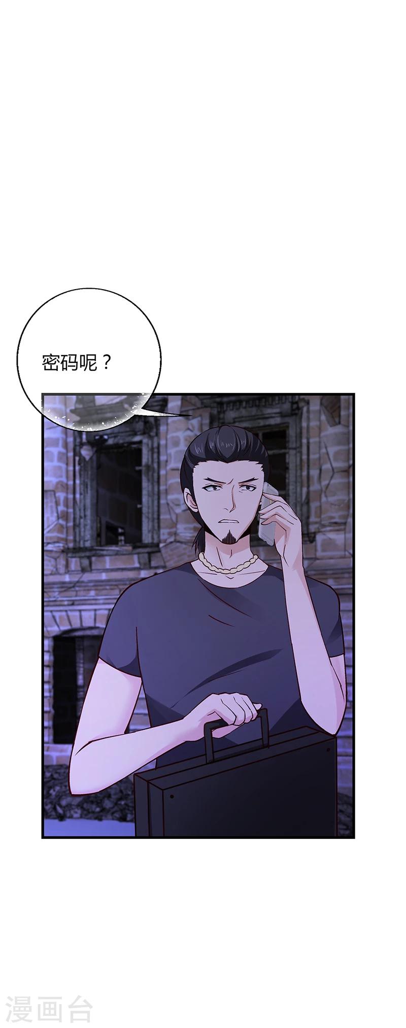 第64话 安俊旭来了-第64话