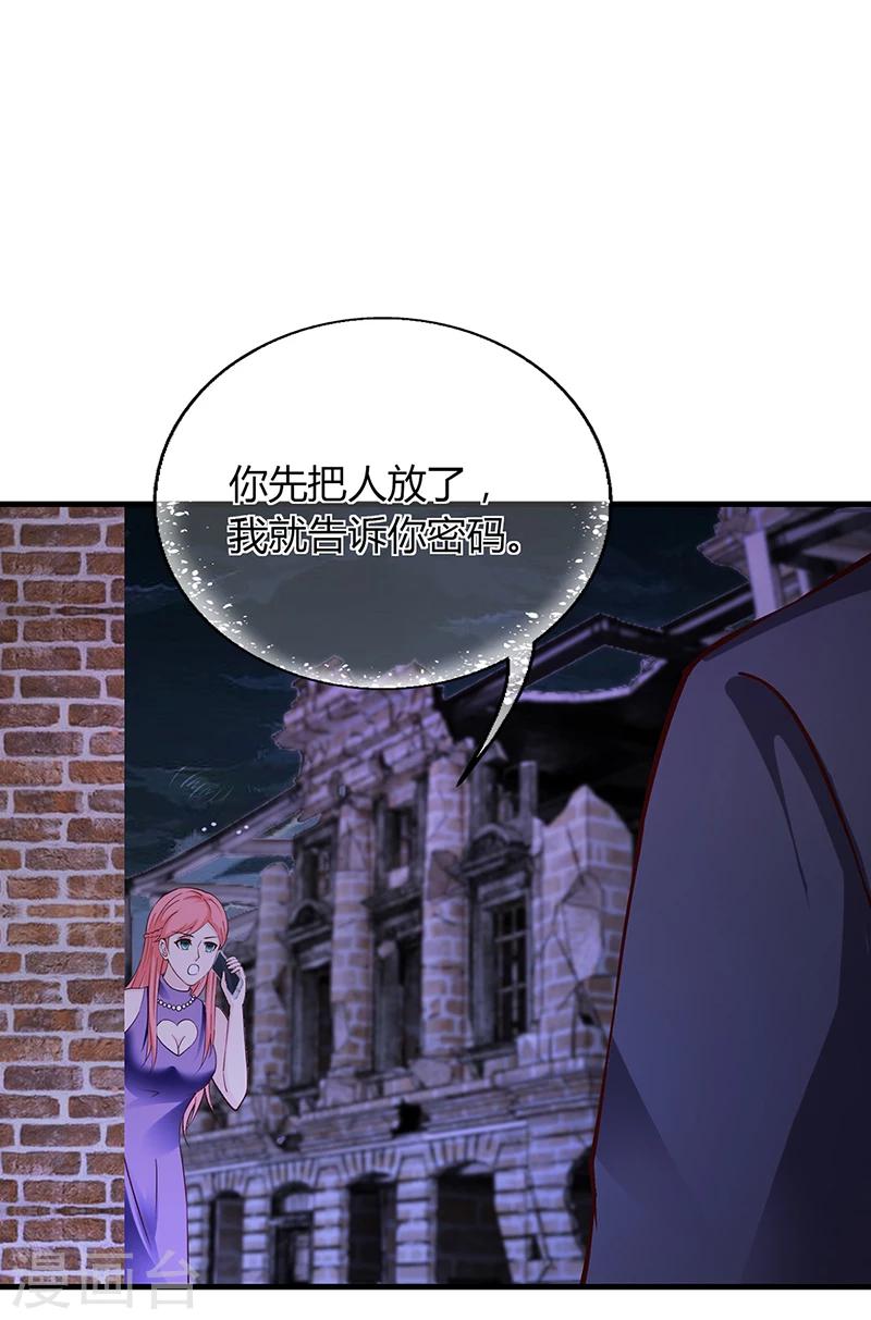 第64话 安俊旭来了-第64话