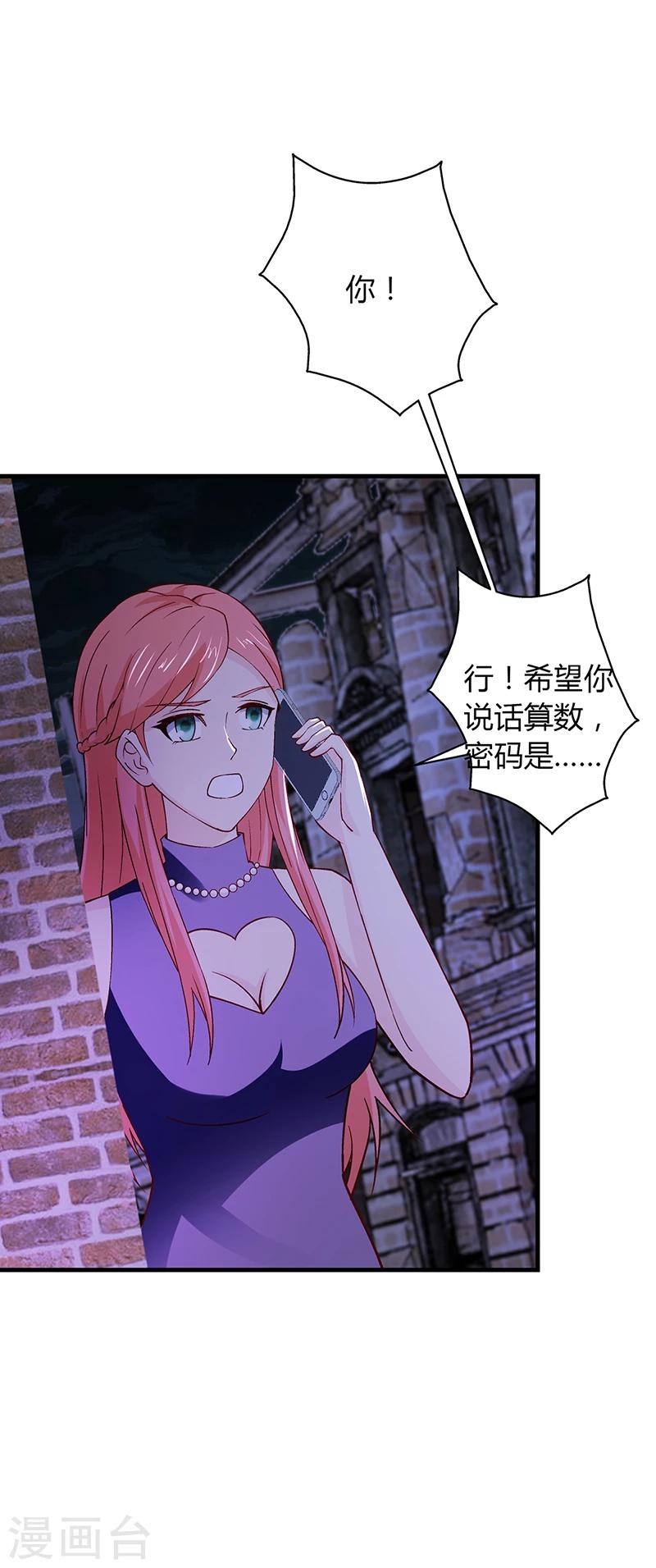 第64话 安俊旭来了-第64话