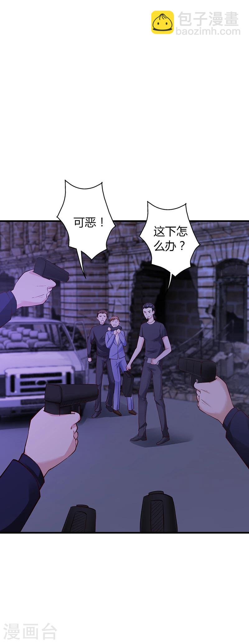 第64话 安俊旭来了-第64话