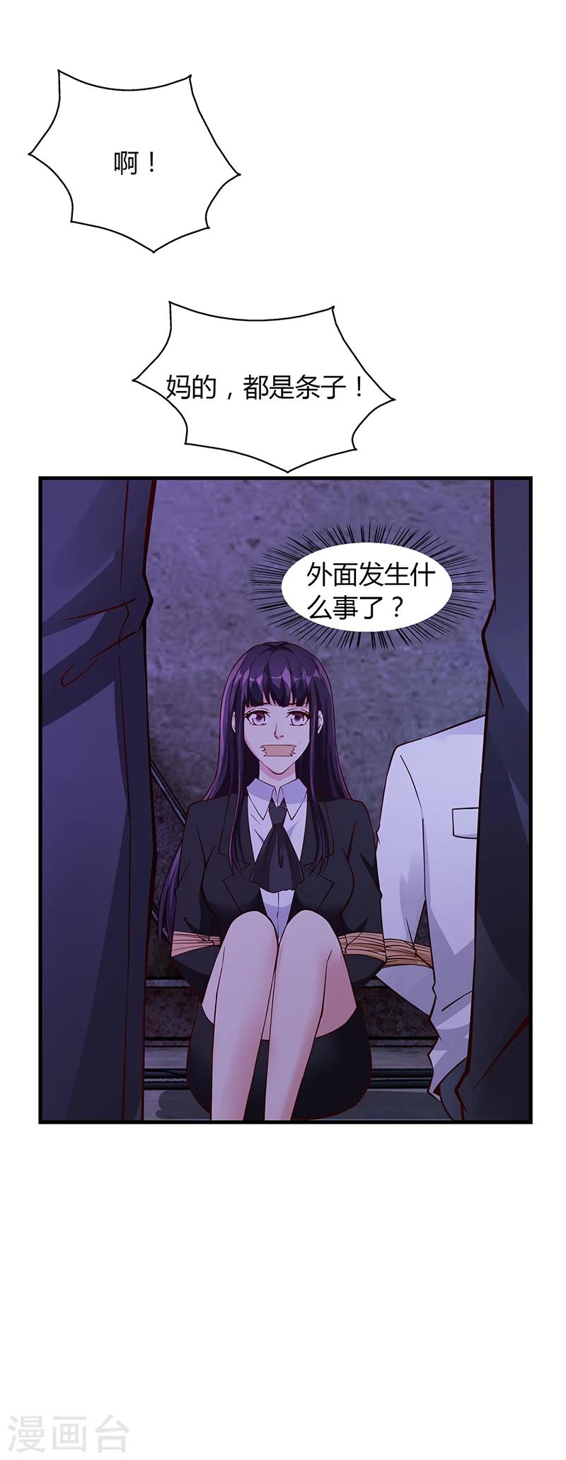 第64话 安俊旭来了-第64话