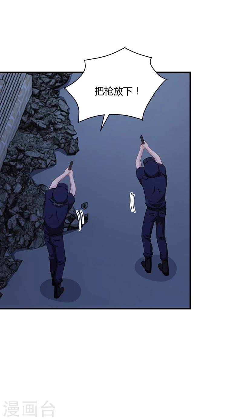 第64话 安俊旭来了-第64话