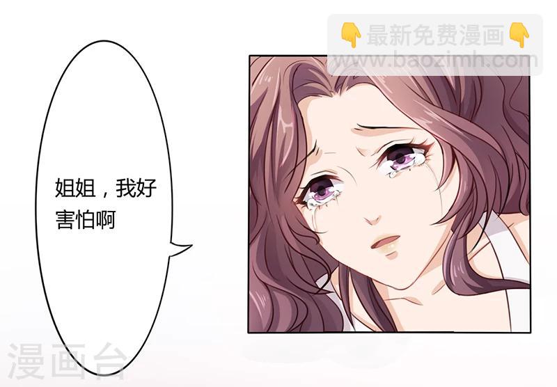 第8话 救出妮妮-第8话