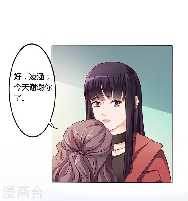 第8话 救出妮妮-第8话