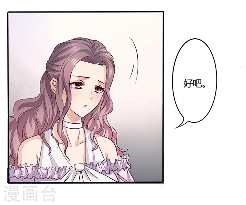 第8话 救出妮妮-第8话