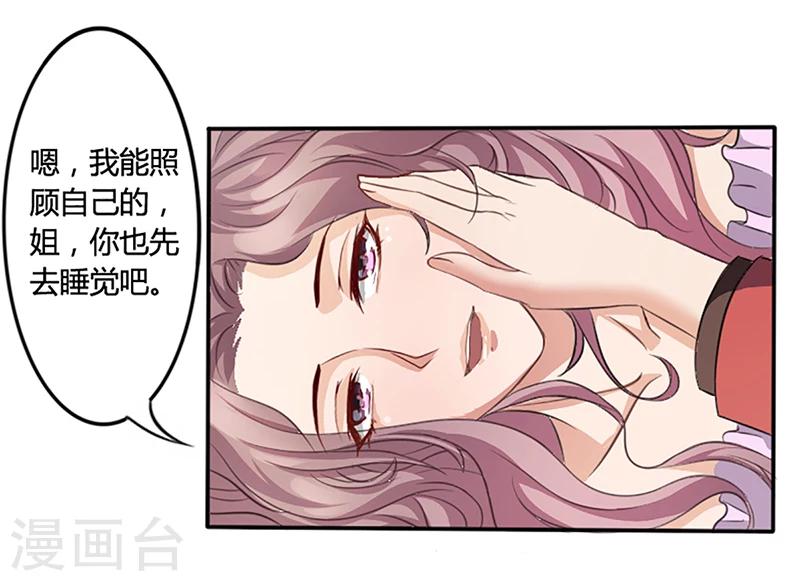第8话 救出妮妮-第8话