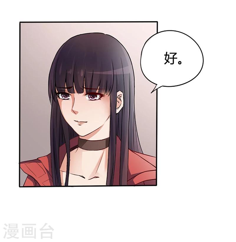 第8话 救出妮妮-第8话