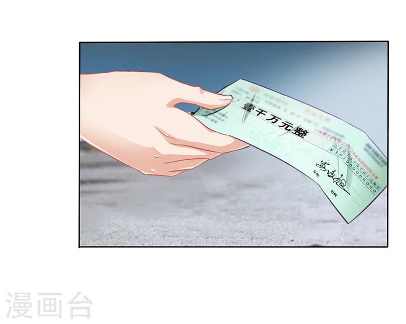 第8话 救出妮妮-第8话