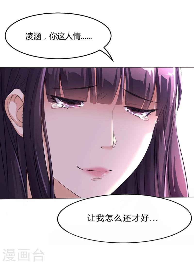 第10话 酒吧工作-第10话