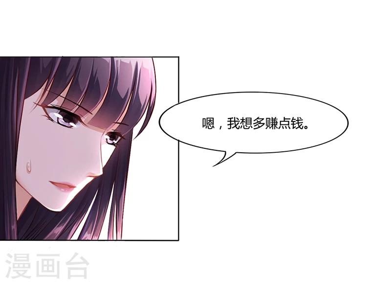 第10话 酒吧工作-第10话