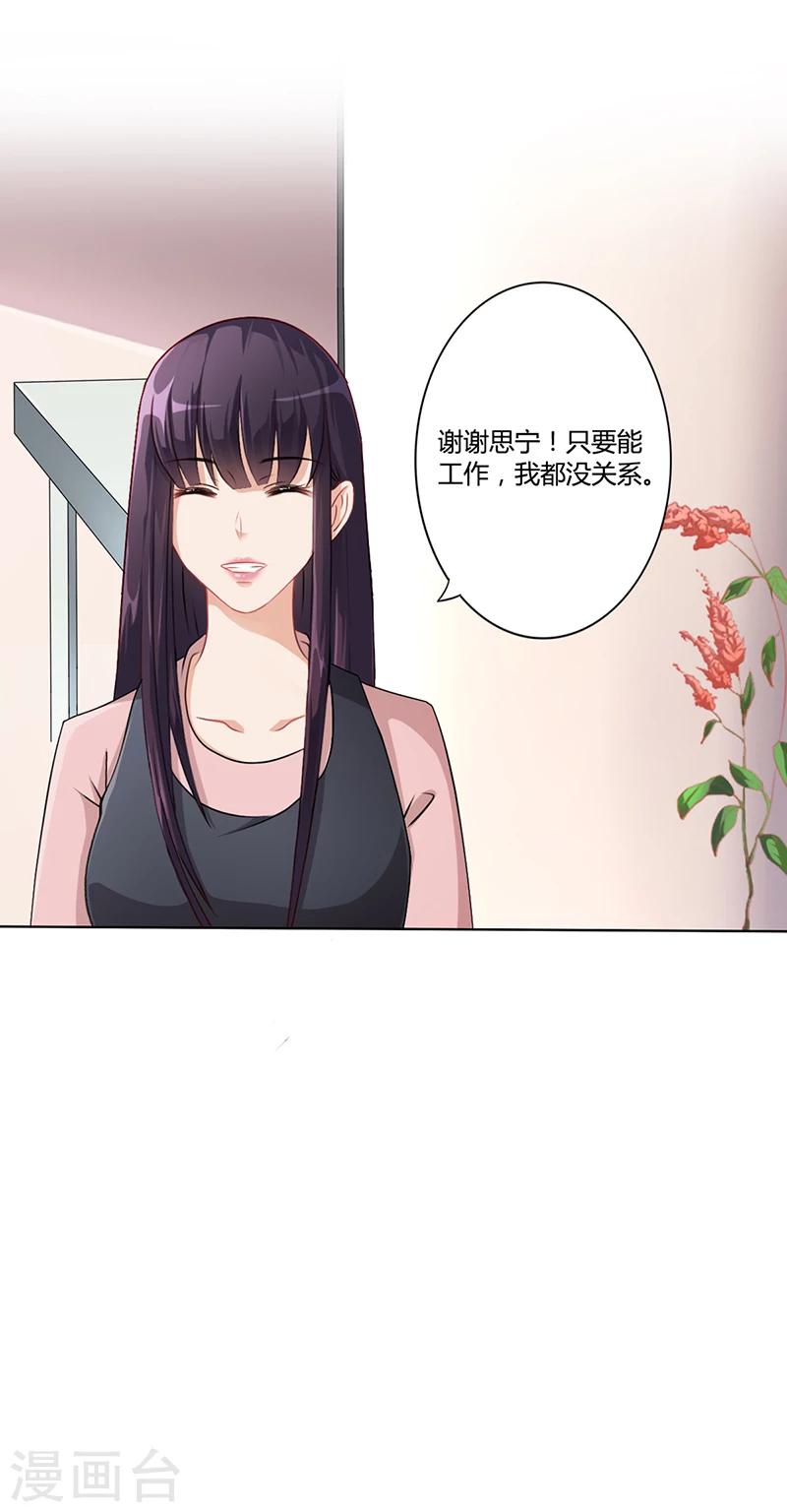 第10话 酒吧工作-第10话