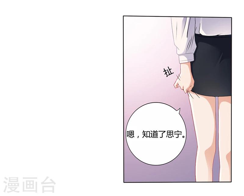 第10话 酒吧工作-第10话