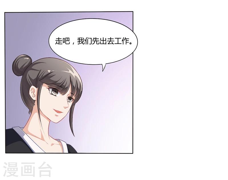 第10话 酒吧工作-第10话