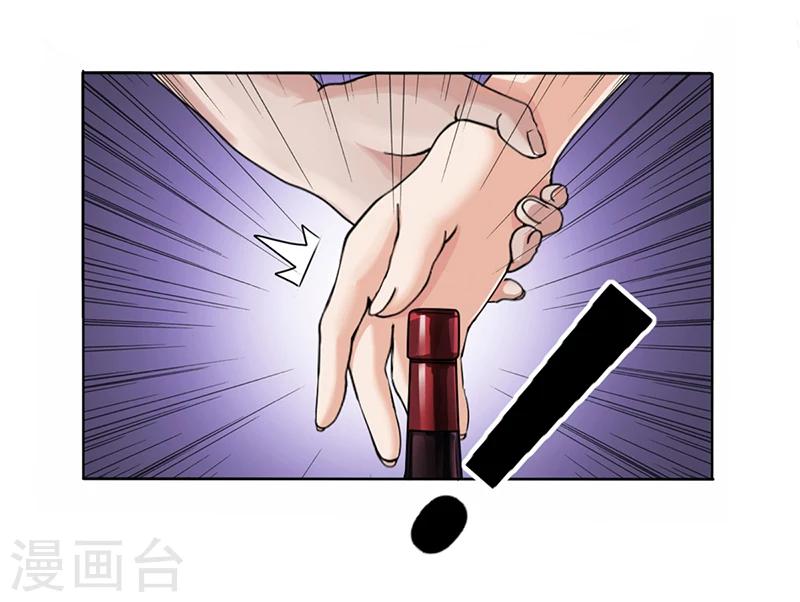 第10话 酒吧工作-第10话