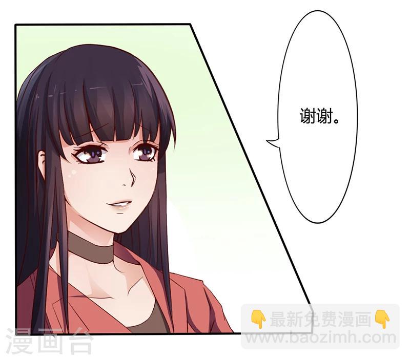 第10话 酒吧工作-第10话