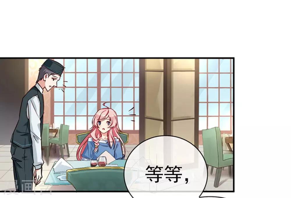 第1话 相亲奇葩男-第2话