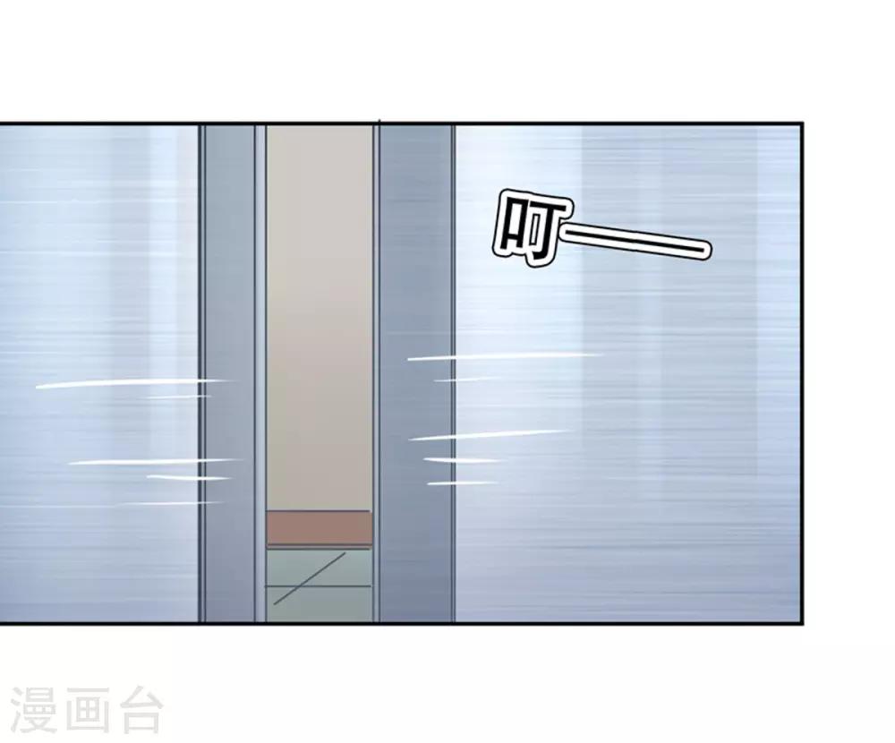 第11话 见父母？-第12话