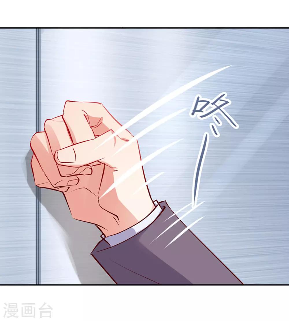 第11话 见父母？-第12话