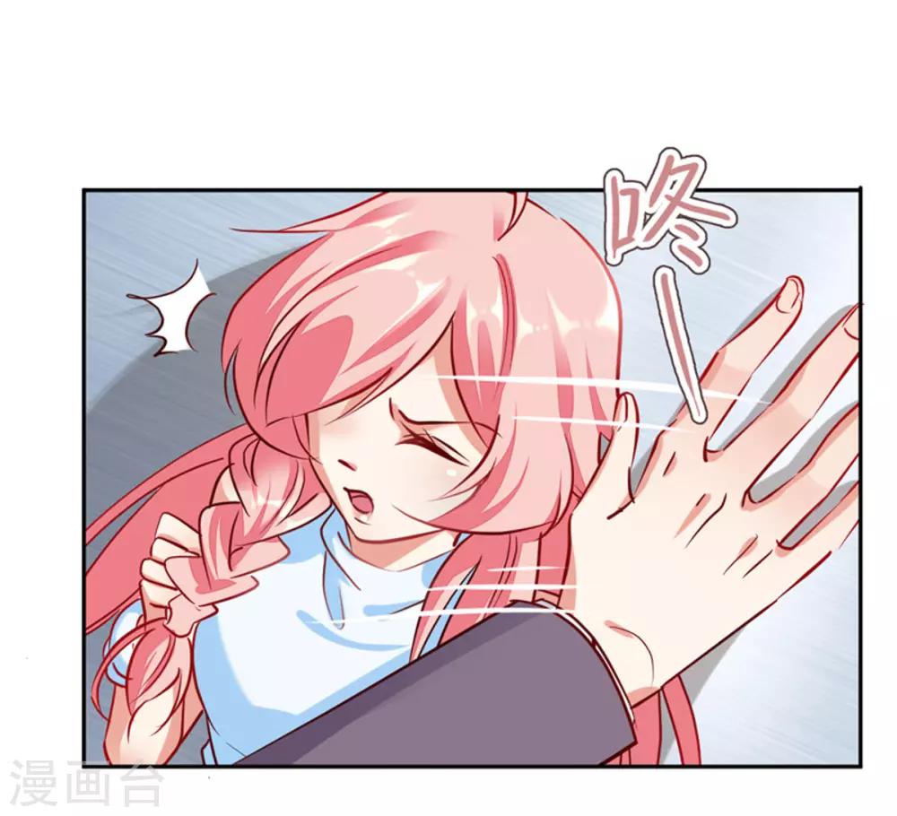 第11话 见父母？-第12话
