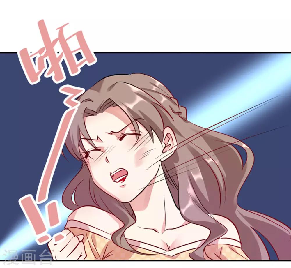 第13话 未婚夫-第14话