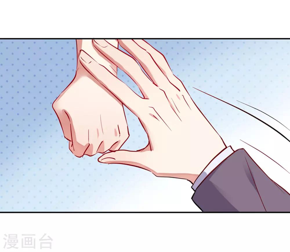 第13话 未婚夫-第14话