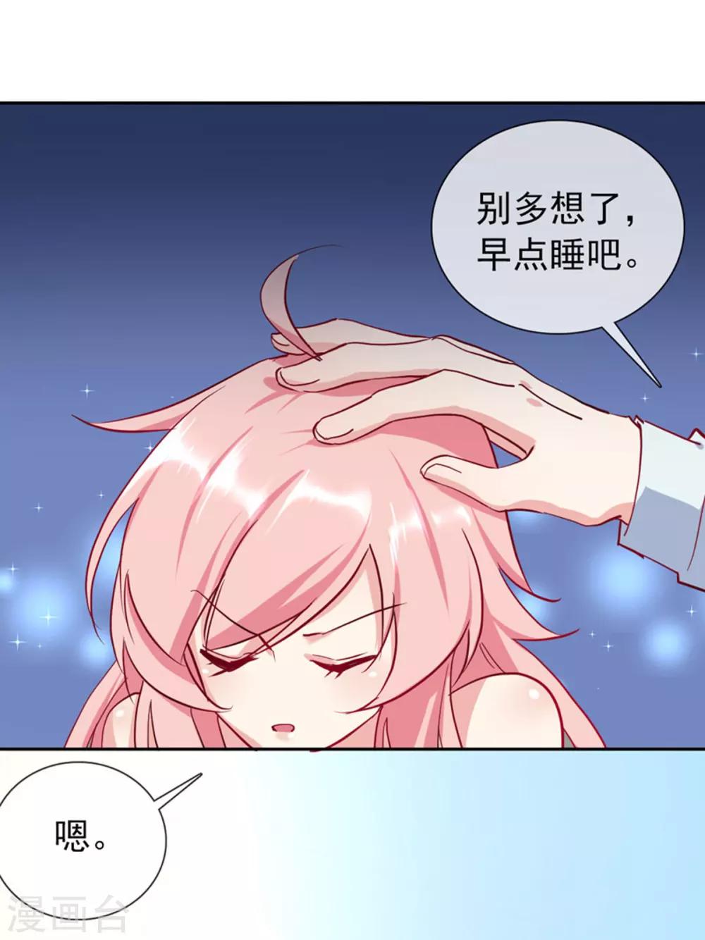 第15话 当年事件-第16话