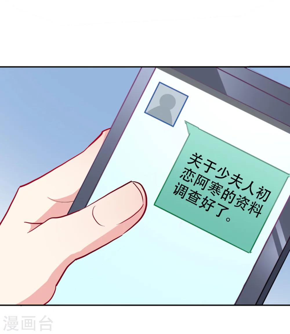 第15话 当年事件-第16话