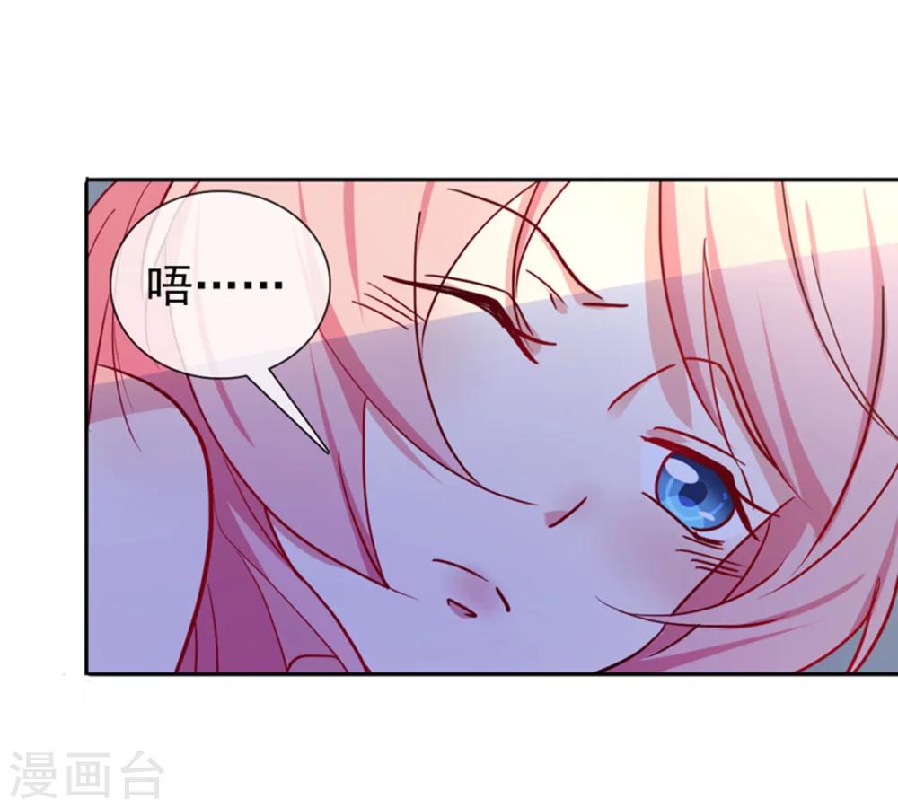 第15话 当年事件-第16话