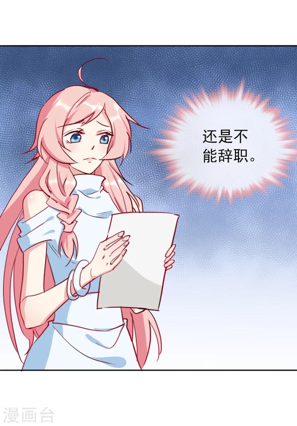 第15话 当年事件-第16话