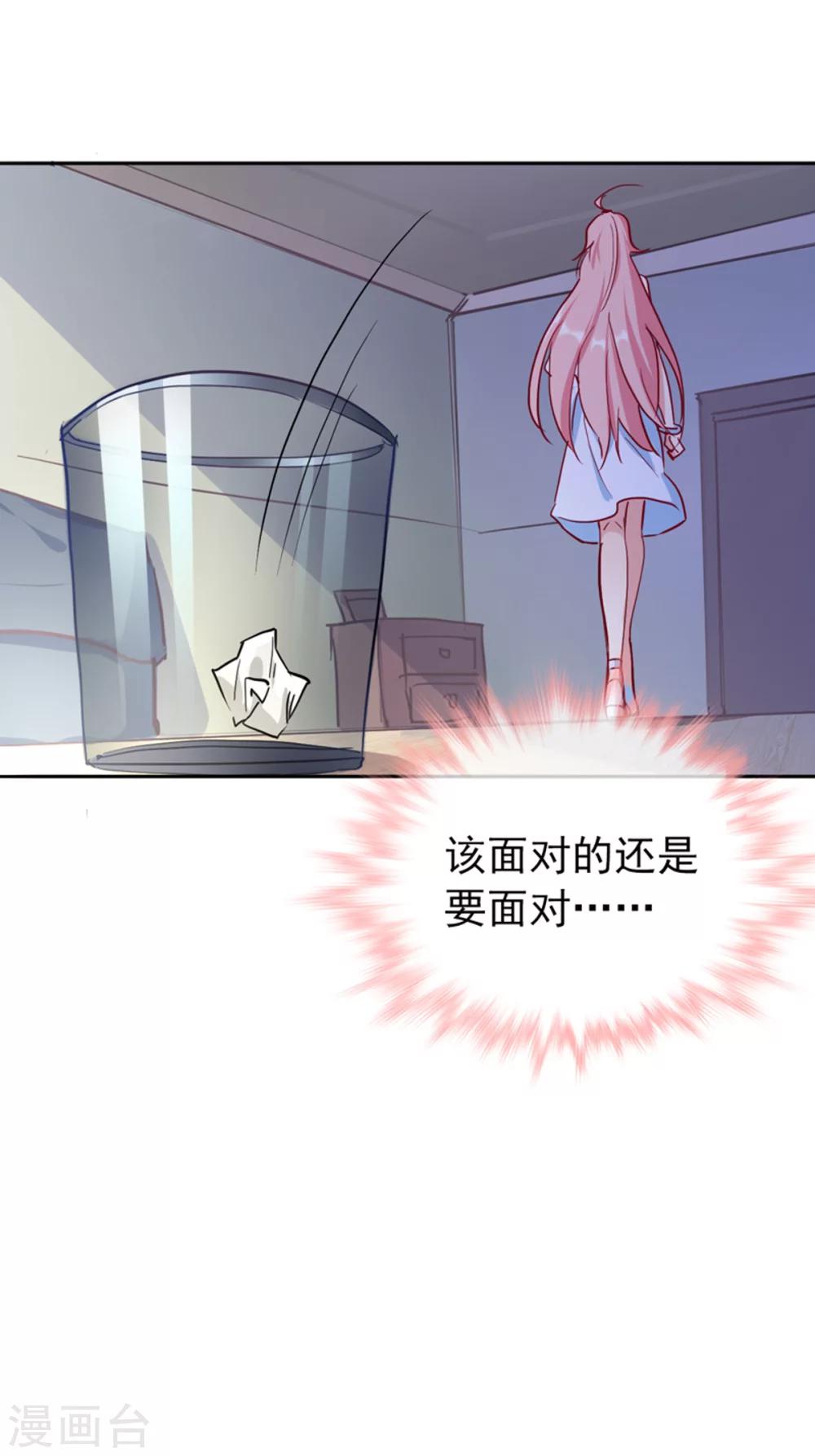 第15话 当年事件-第16话
