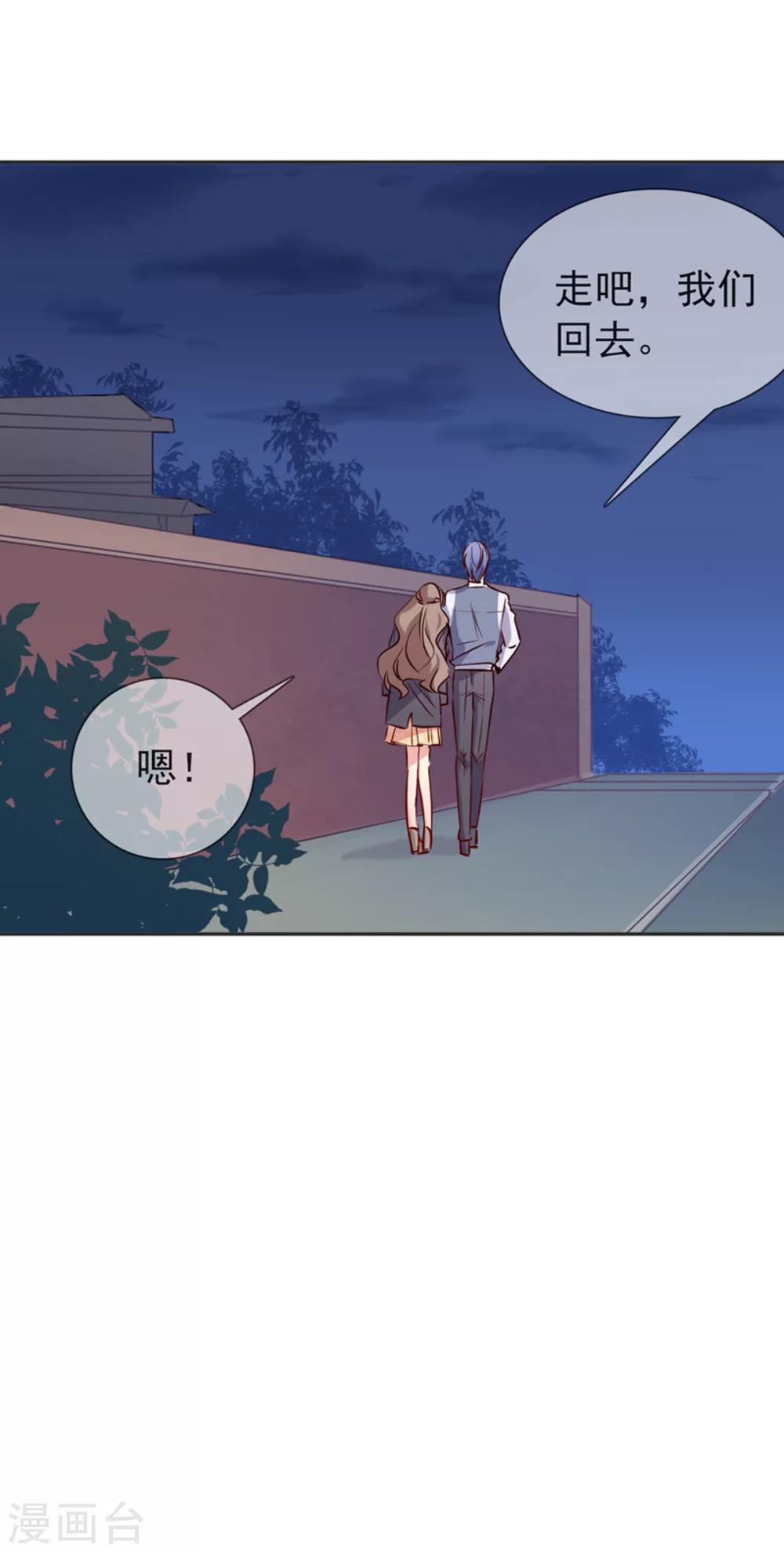 第15话 当年事件-第16话