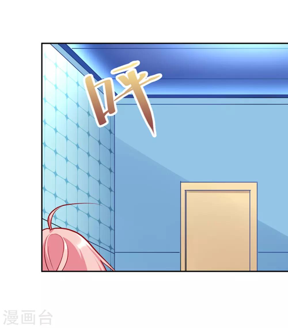 第17话 帮你报仇-第18话