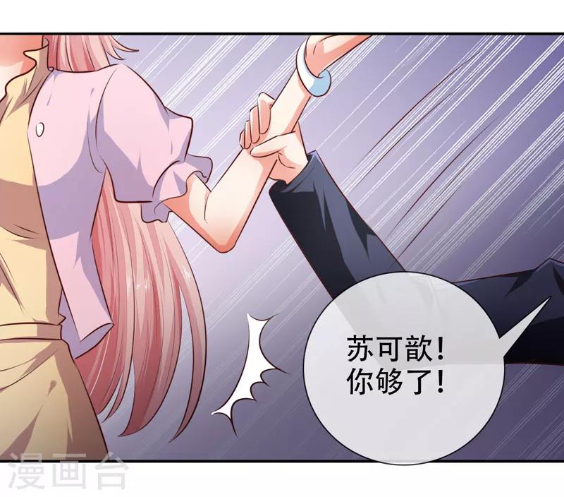 第18话 小侄子-第20话