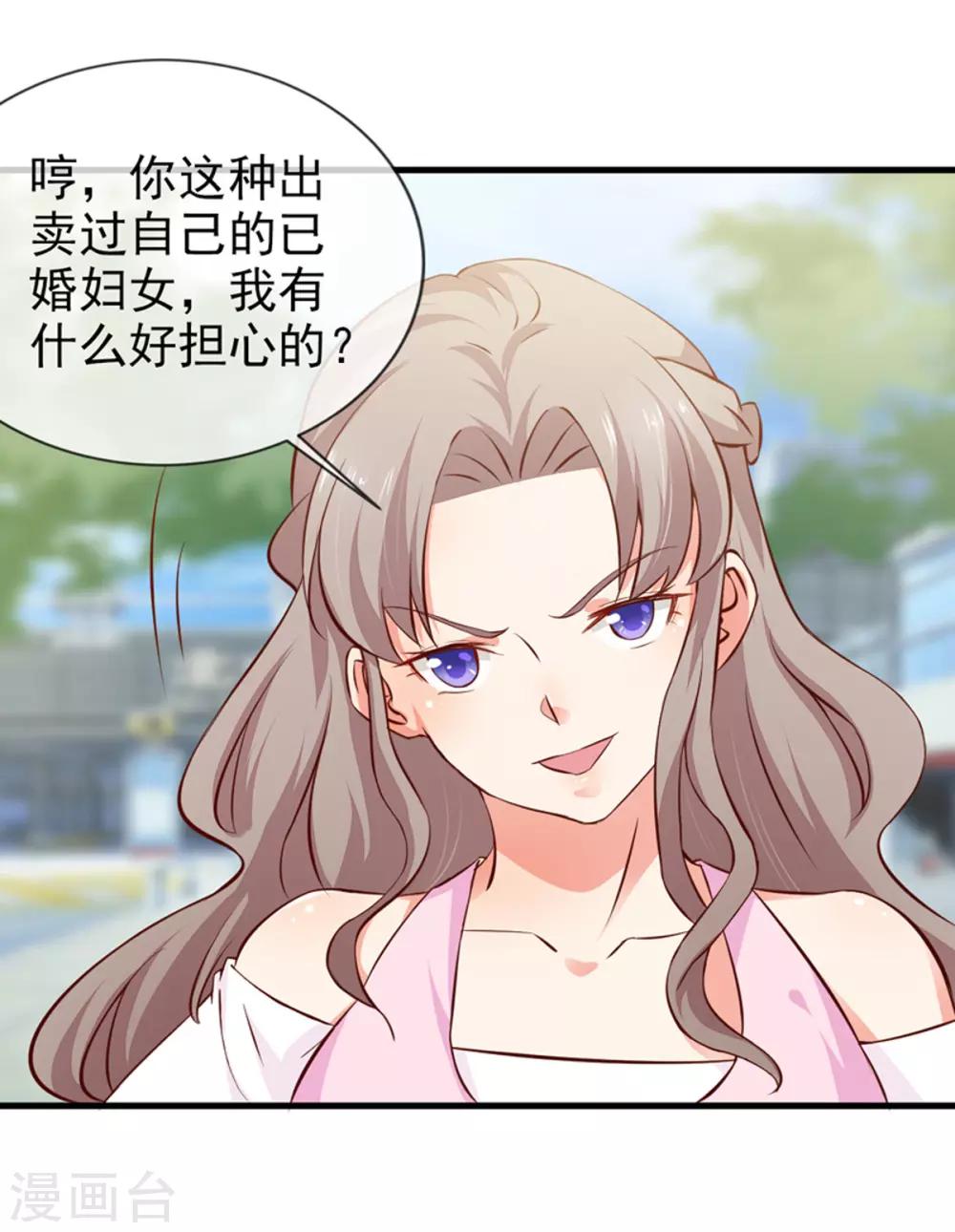 第22话 照片-第24话
