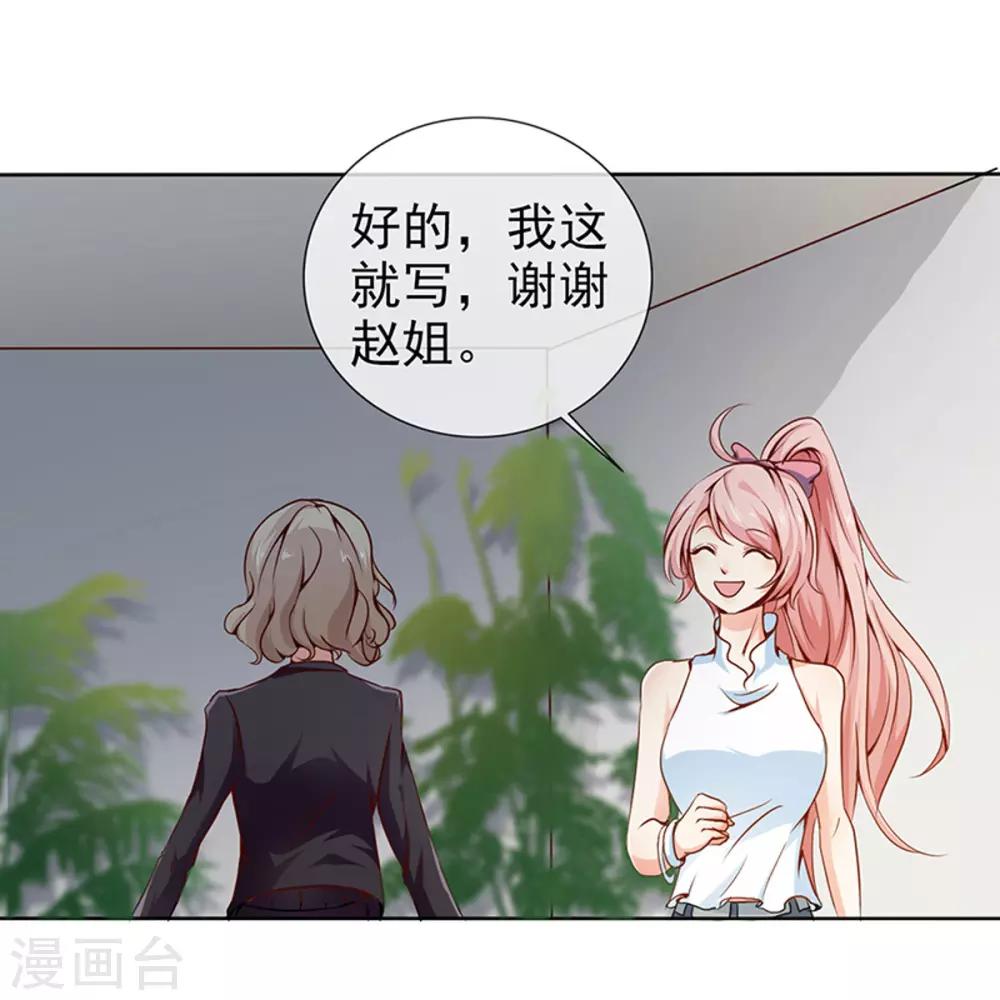 第22话 照片-第24话