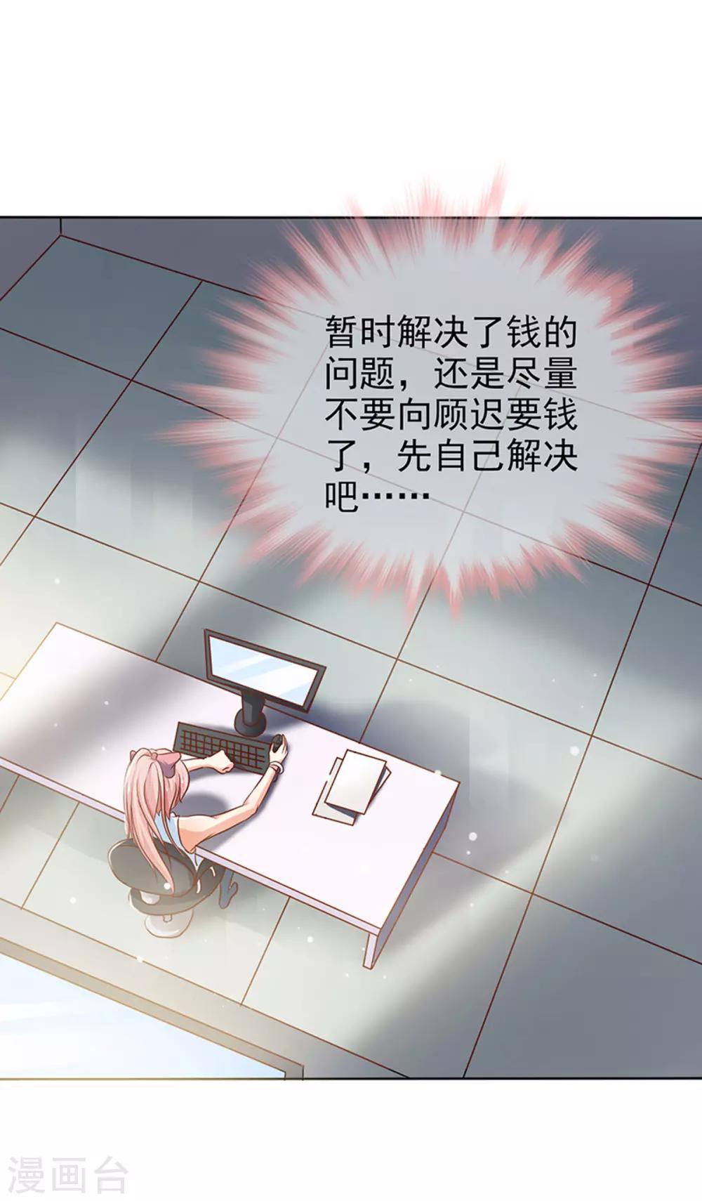 第22话 照片-第24话