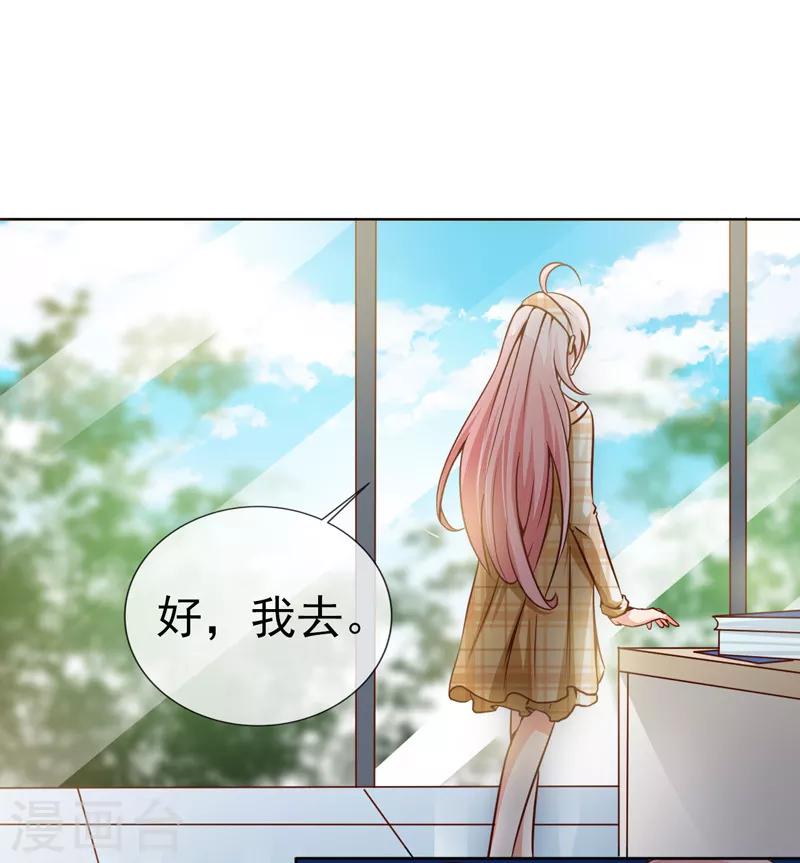 第24话 特殊采访-第26话