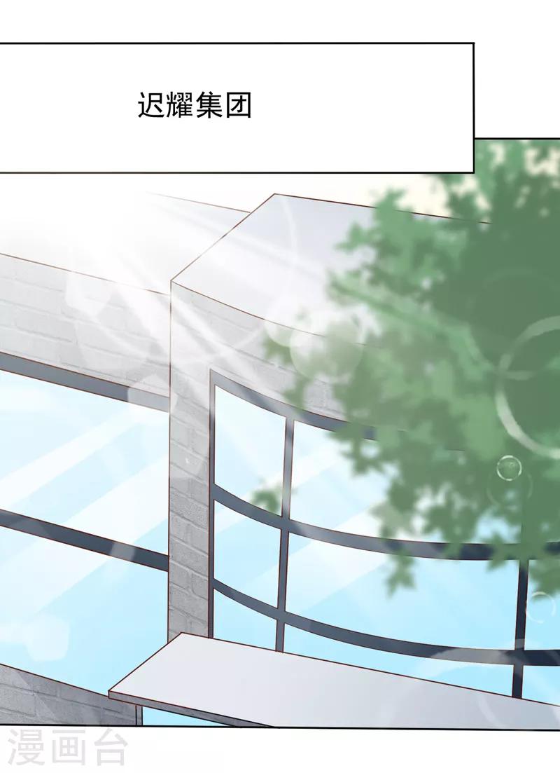 第24话 特殊采访-第26话