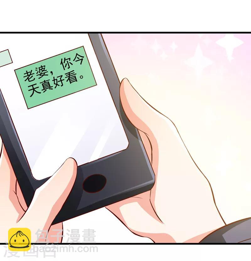 第24话 特殊采访-第26话