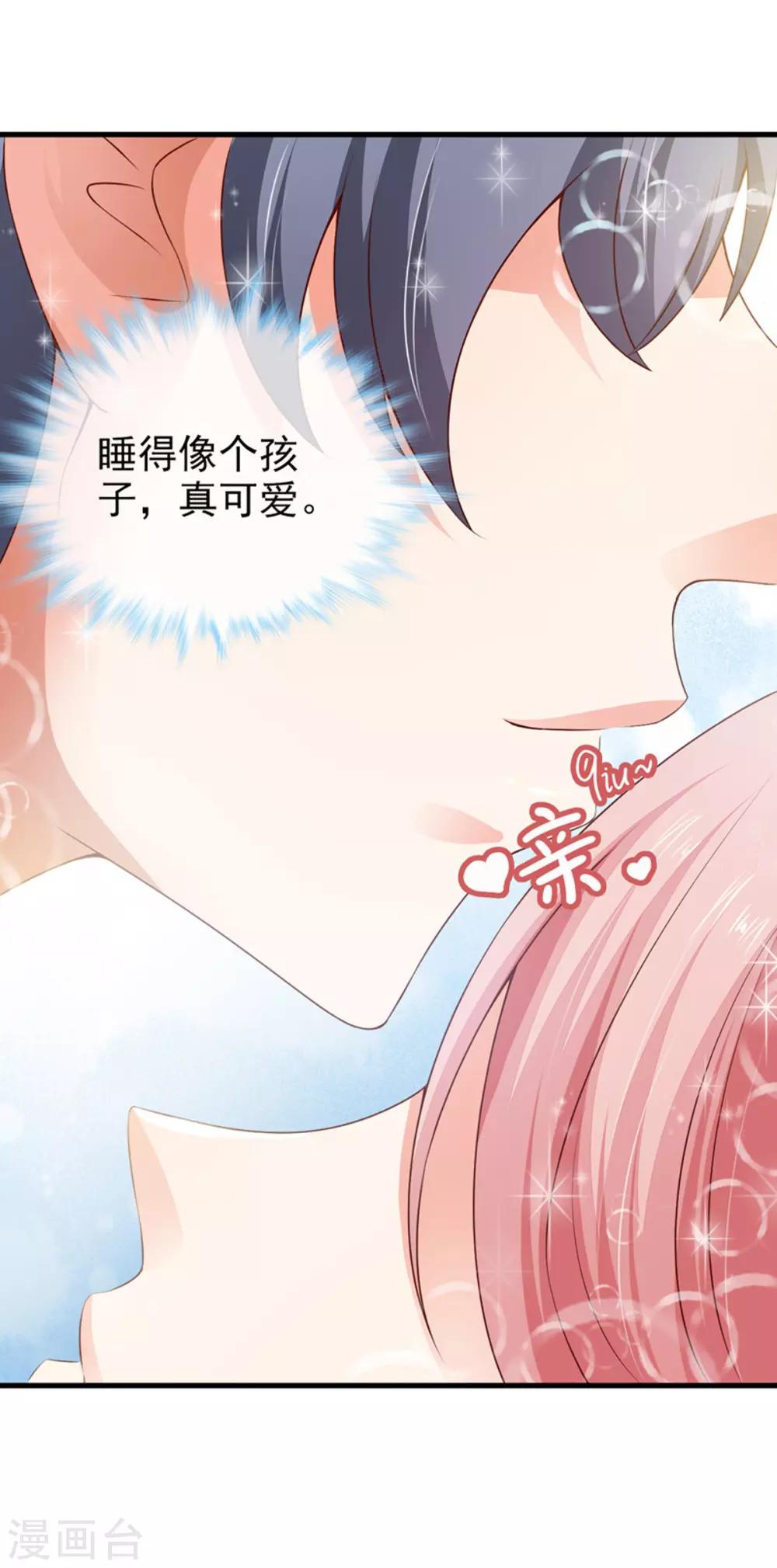 第26话 意外的结果-第28话